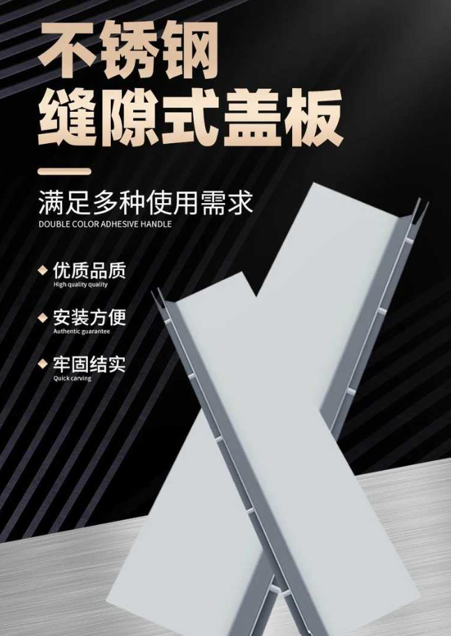 本溪不锈钢缝隙排水沟盖板展示